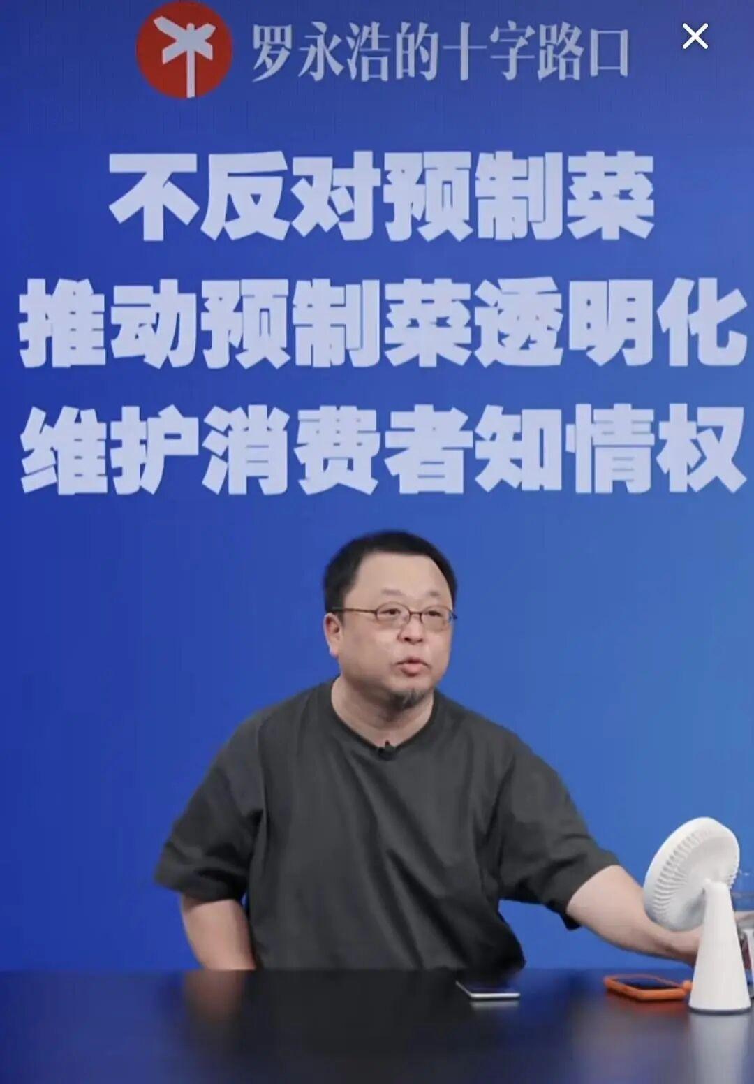这还怎么玩？罗永浩已经化身正义的代表，贾老板这次麻烦了。今天晚上，罗永浩直播，背