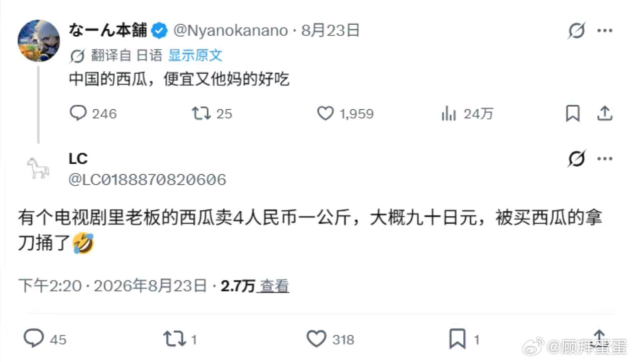 笑死 ​​​