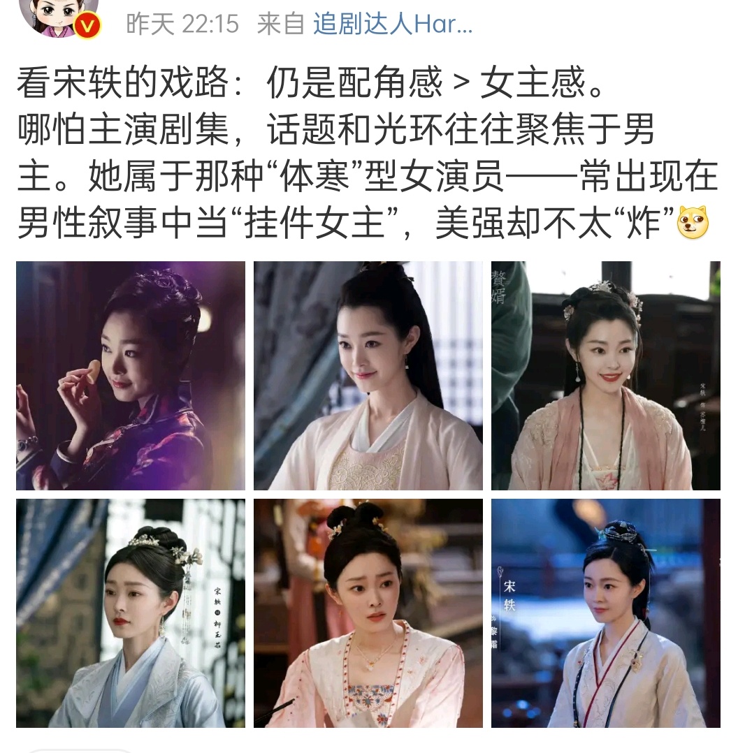 当配角，感觉能干掉女主当女主，又有点无趣，观众不感兴趣 ​​​