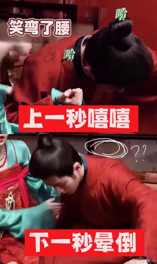 白鹿丞磊新剧双向奔赴的病情 谁懂这种戏里戏外双厨狂喜的快乐！墨修尧在大婚之夜故意