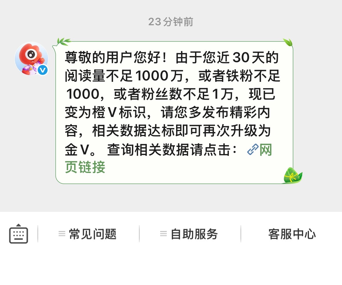 好笑吗 
