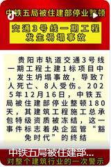 2026 年 1 月 9 日作出，而是住建部于 2025 年 12 月 16 日