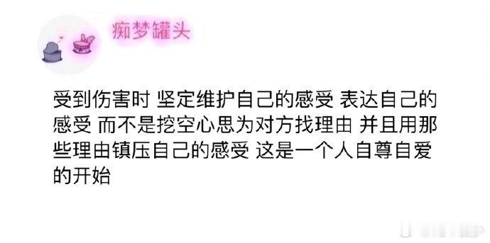 真的是这样，被这句话狠狠触动到了 ​​​