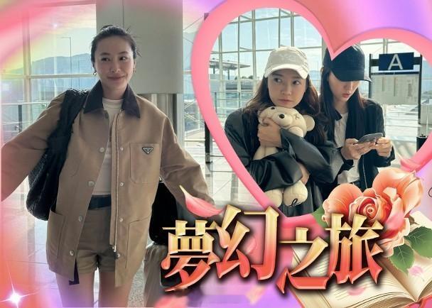 【On.cc】陳瀅與好姊妹開心出遊　長腿搶鏡藝人陳瀅、糖妹、王敏奕（Venus）