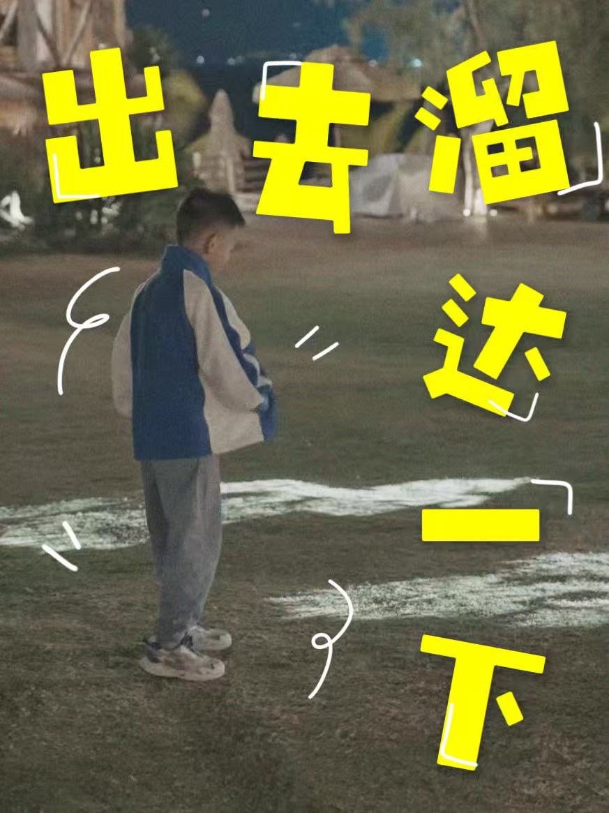 马年出门还得是马到成功马年一到开车都要讲吉祥话这应该是马 年 车 载 天 花 板