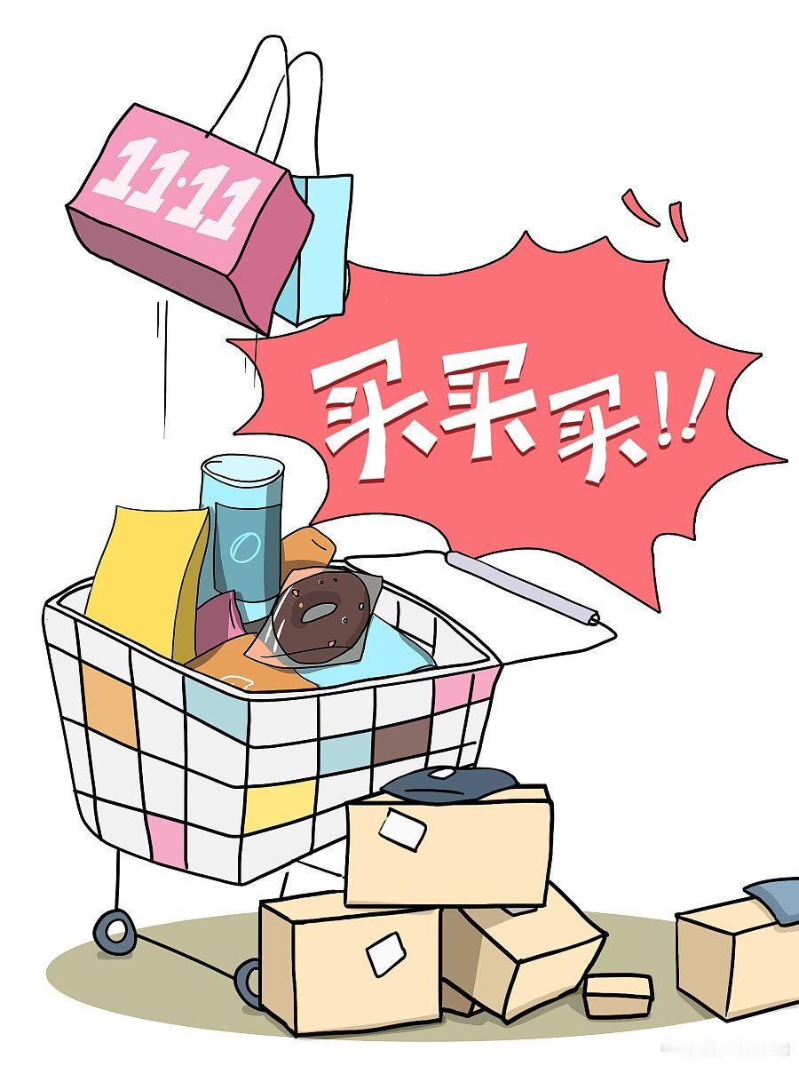 双十一进入AI外包时代 对抗购物上头这件事，靠自己是指望不上了，全靠AI当我的嘴