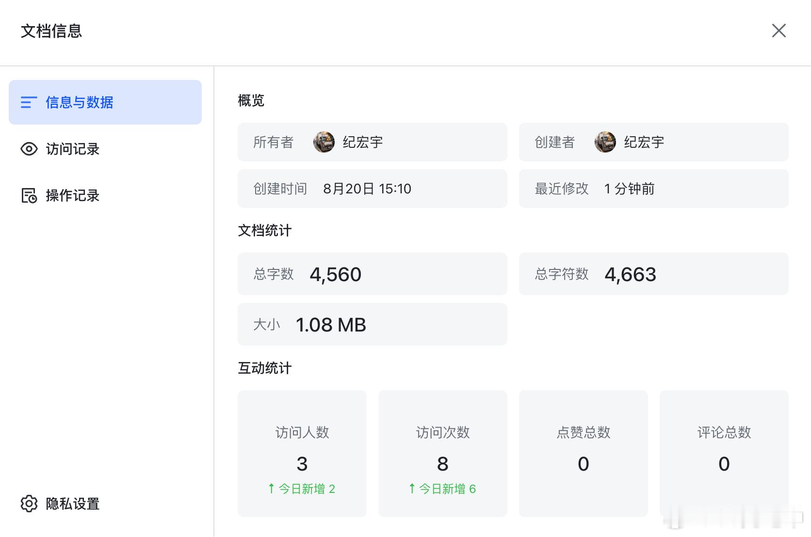 下班。4,500 多个字，应该可以让大家比较清晰的知道为什么大家都说地平线的 H