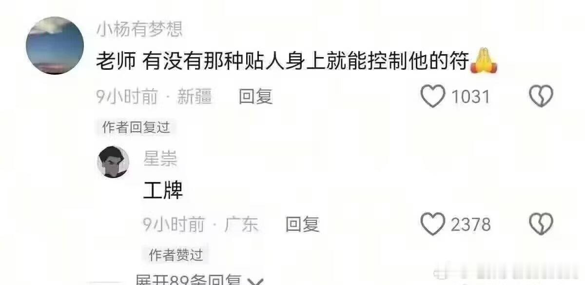 3512啊啊啊啊啊啊啊啊！！！ 