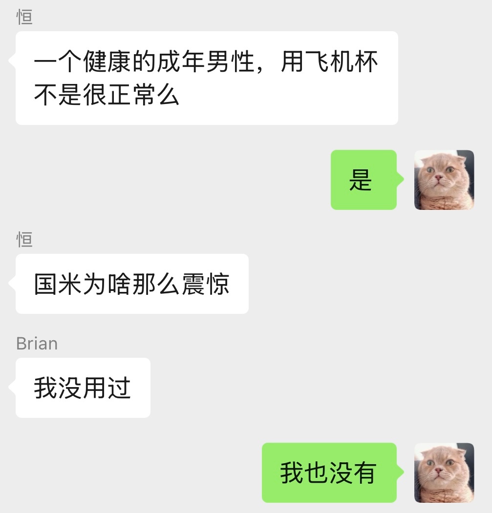 这个23年读不懂很正常啊 我现在也读不懂 我食古不化连斐济杯都没用过呢删除了你可