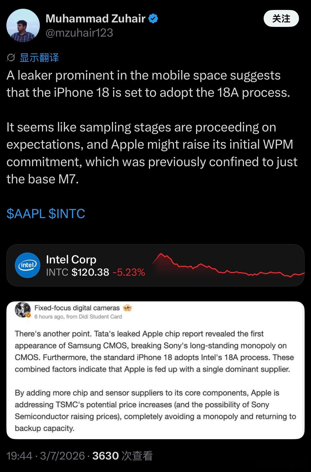 某内销的 iPhone 18 的 A20 芯片用英特尔 18A 这个爆料开始出口