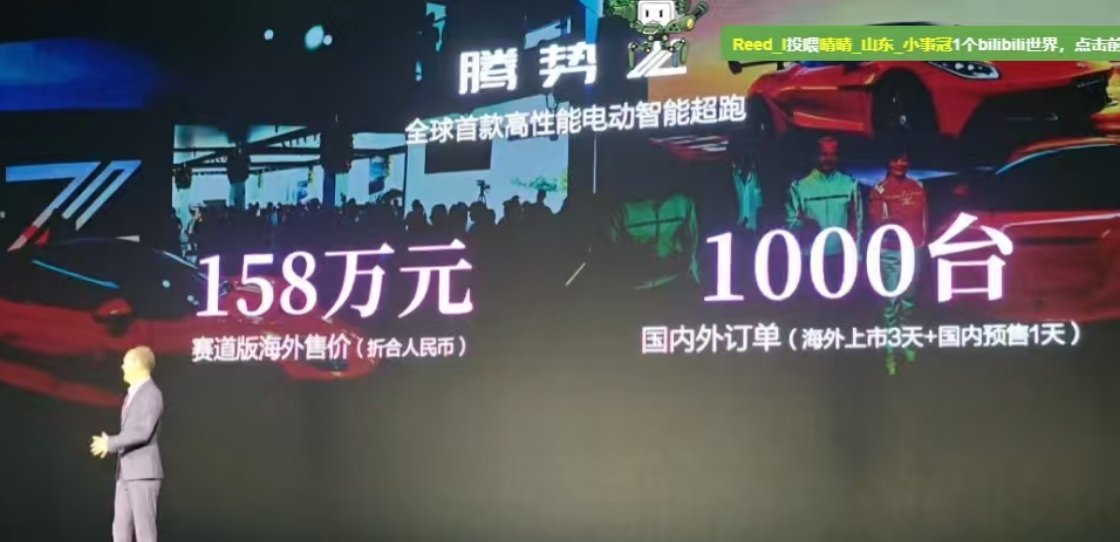 腾势z9s晨曦紫腾势z9s 产品矩阵，矩阵，可就不再是普通的阵列咯性能、颜值、智