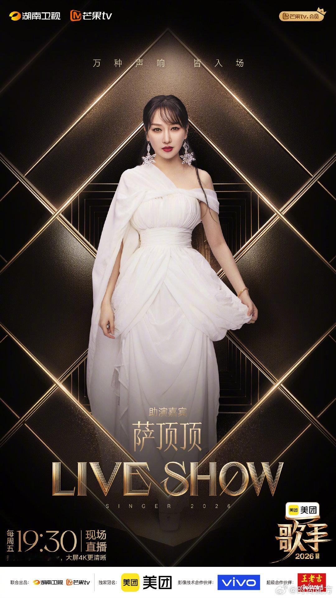 茜拉助阵艾略特茜拉助阵艾略特茜拉助演艾略特歌手2026茜拉助阵艾略特 