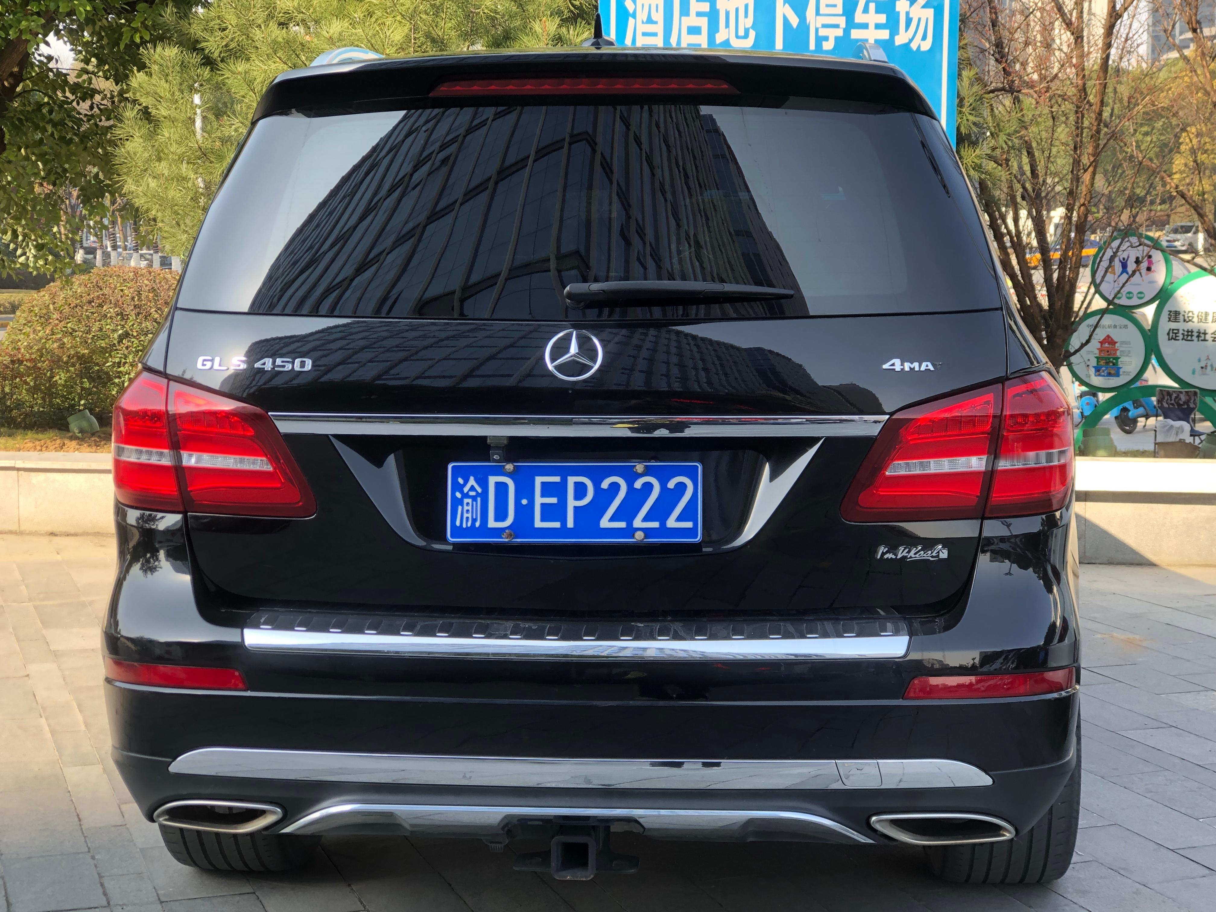 全球车牌 渝DEP222奔驰GLS450重庆市 安康·维也纳国际酒店(安康高新万