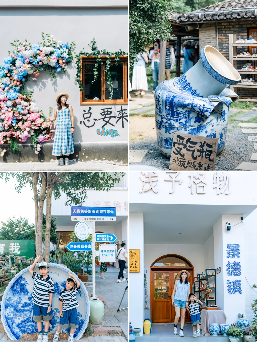 📍景德镇三宝村 听劝‼️一定要做好攻略才来！