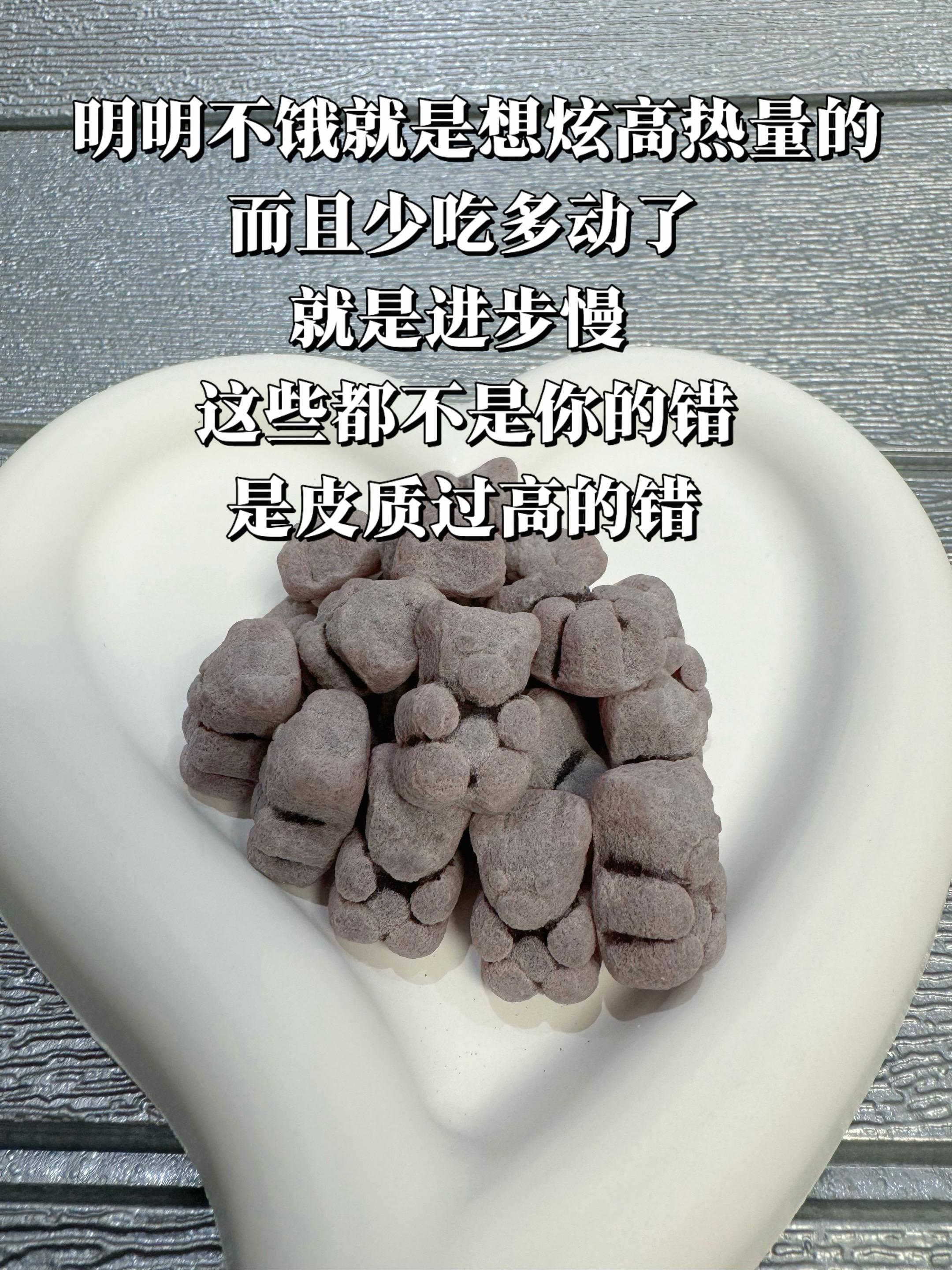第2065集｜经常健身运动的朋友皮质醇一定要警惕测分享皮质醇亲测分享