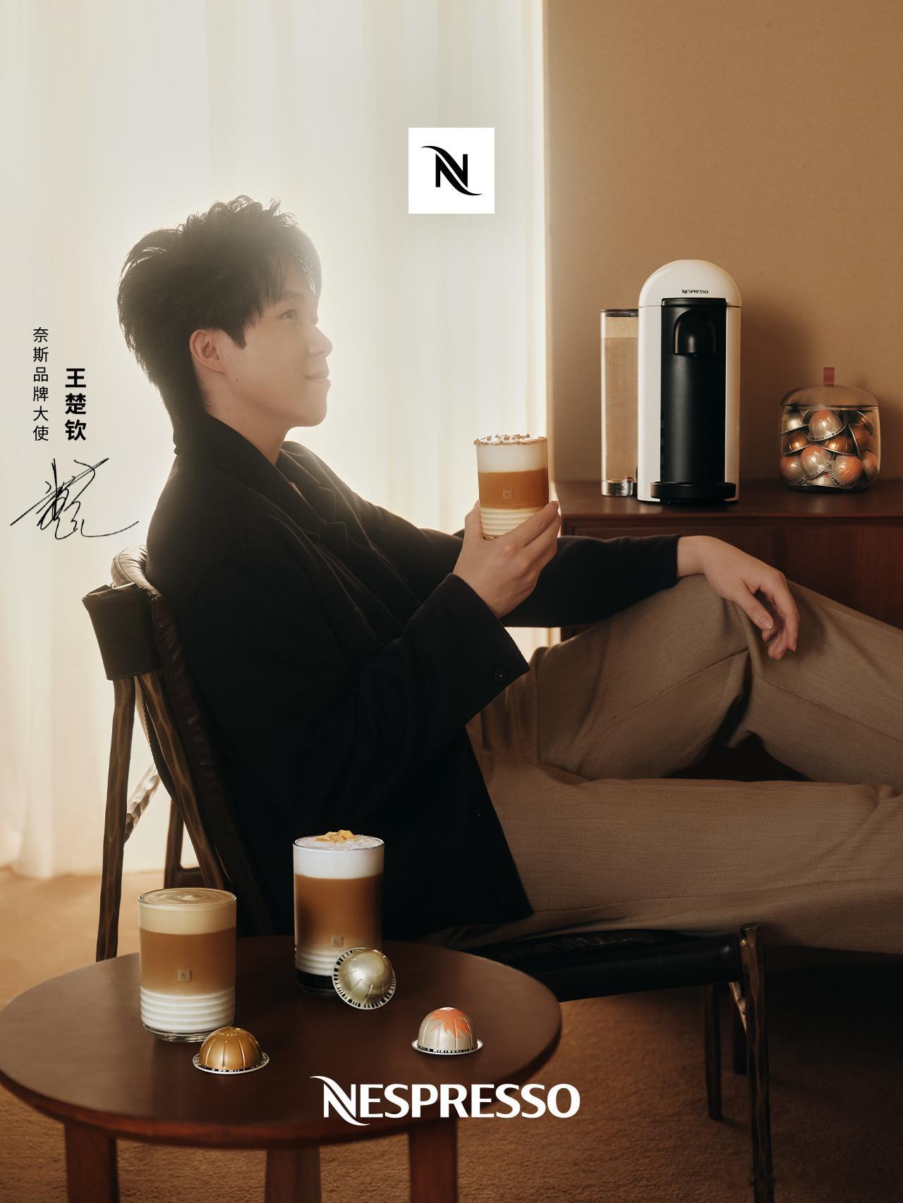 王楚钦Nespresso奈斯品牌大使﻿﻿[哇] ​​​