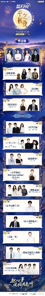 罗云熙唱看月亮爬上来罗云熙中秋之夜唱《看月亮爬上来》，特别符合节日气氛又浪漫的一