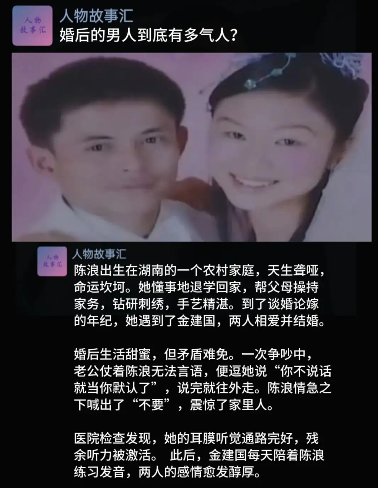 婚后的男人到底有多气人？ ​​​