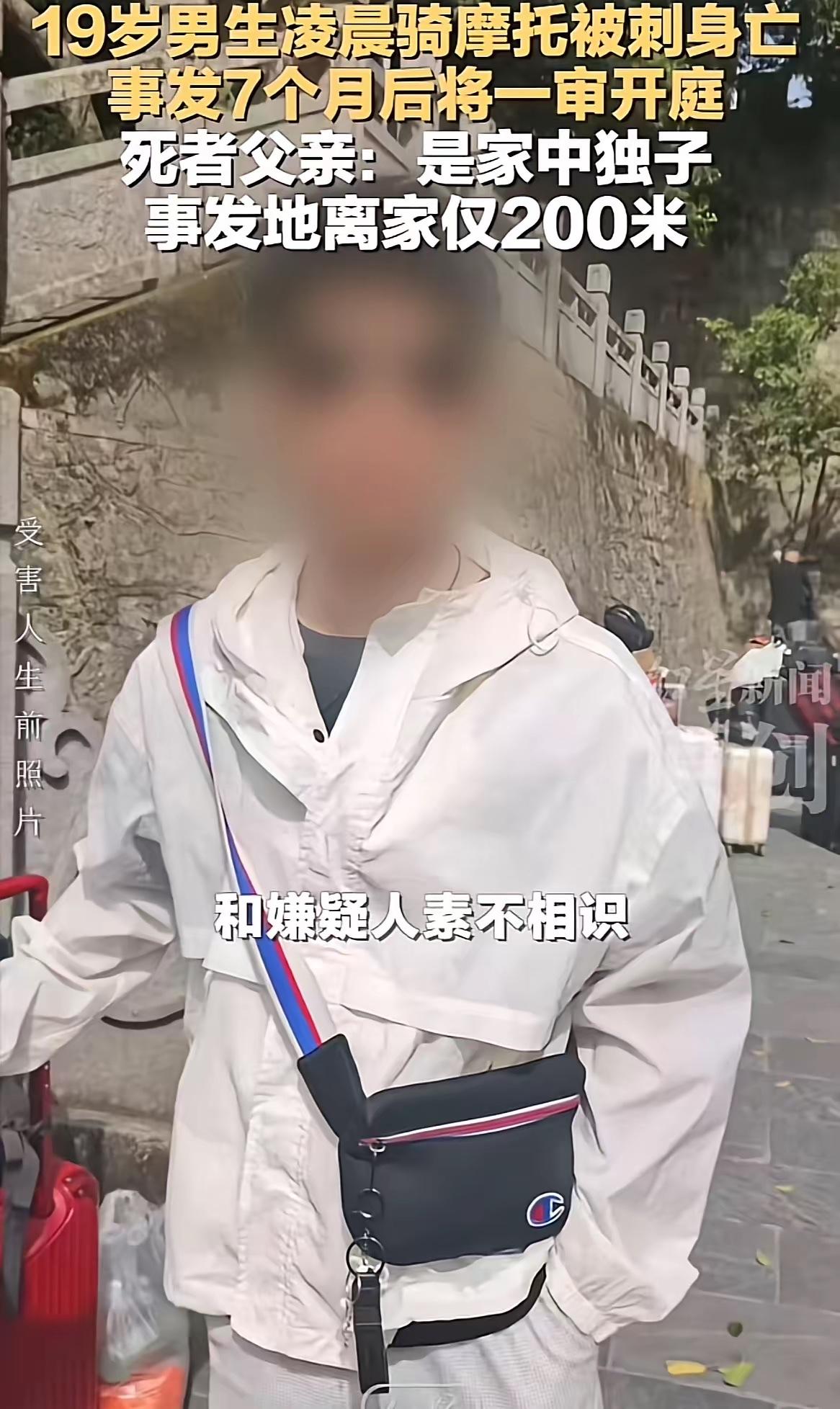 这起悲剧真的让人脊背发凉！19岁贵阳小伙凌晨下班，骑摩托出门吃宵夜，刚走200米