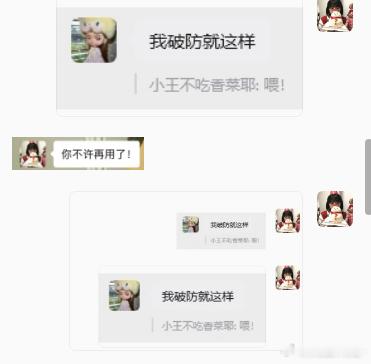 最好用的表情包它来了 