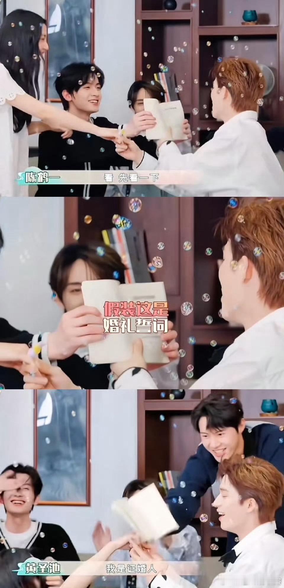 五福临门团综真的杀我，王星越掏出戒指下跪那一刻，我比卢昱晓还激动，这售后简直绝绝