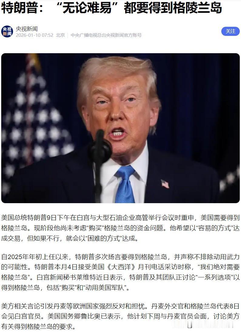 任何一次大战的产生必然是前期的绥靖养成，学古文首先就学郑伯克段于鄢这篇，太有教育