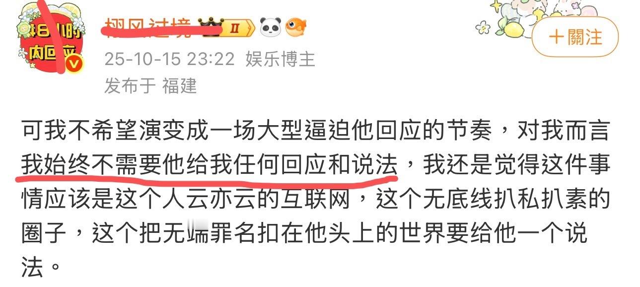 矛盾文学奖得主。 ​​​