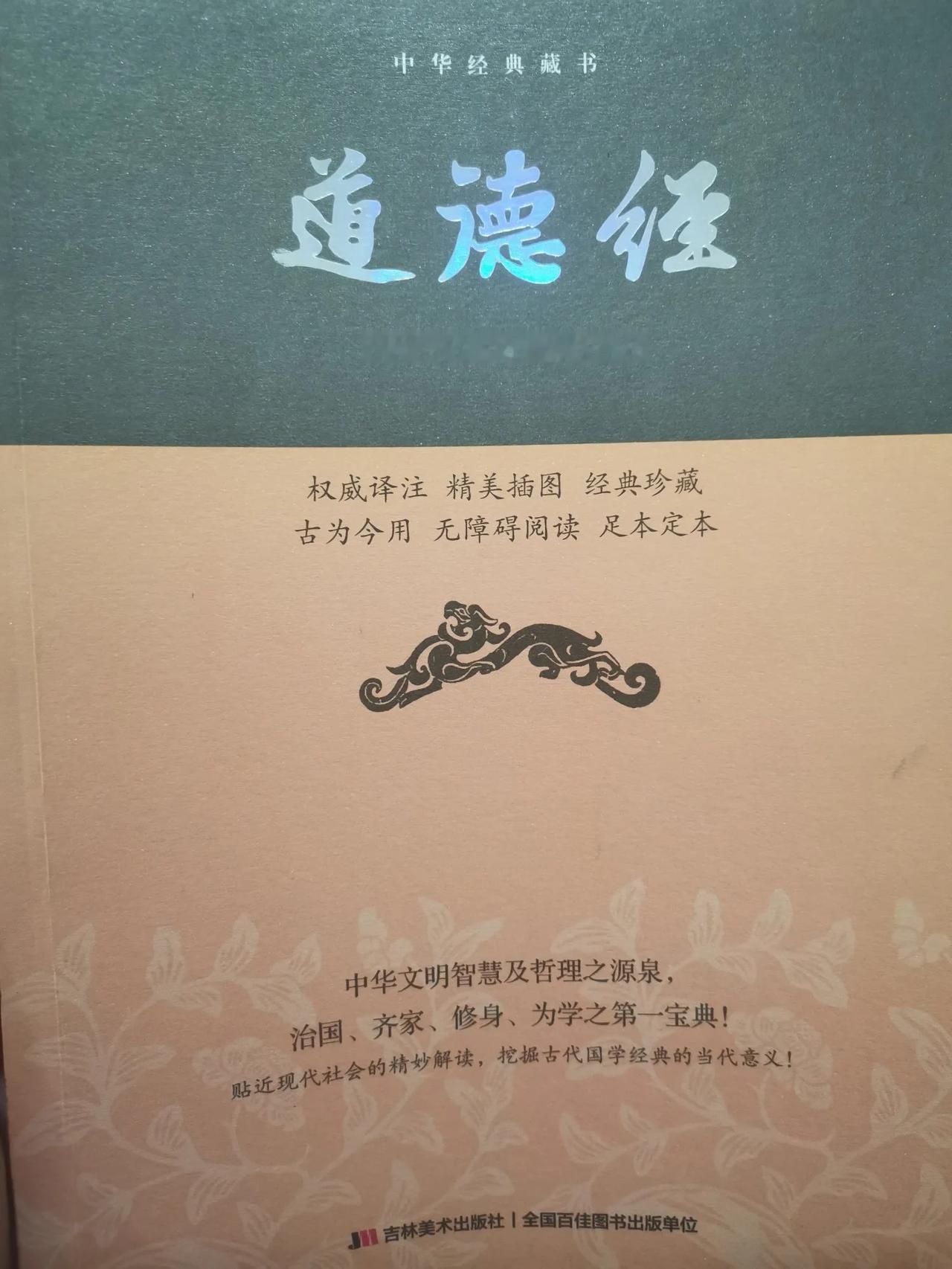 关于读书的一些摘录和对生活与工作的感悟
1.世上的事情，最忌讳多情，因为，多情自