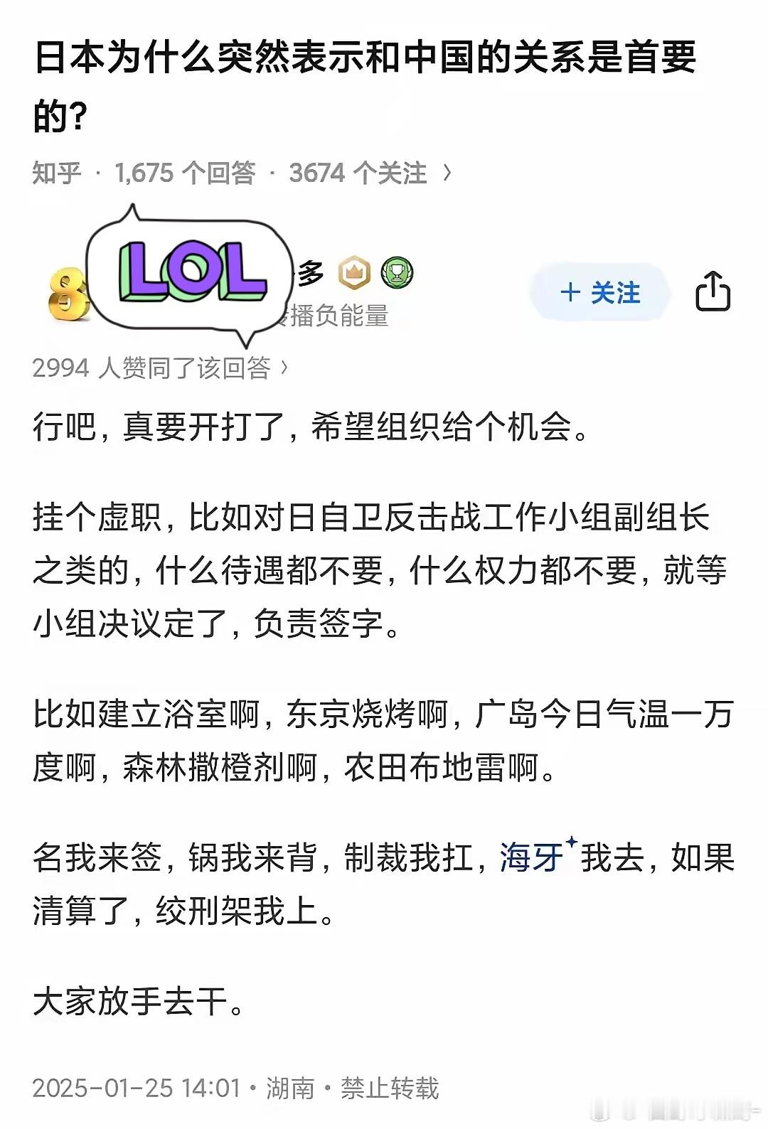 好家伙！这小算盘打的珠子都要蹦出来了！[吃瓜] 