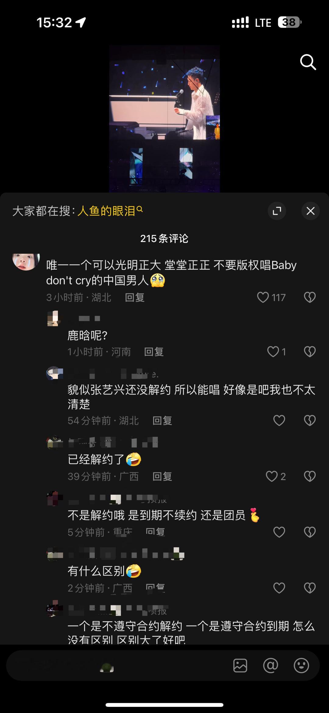 [白眼] ​​​