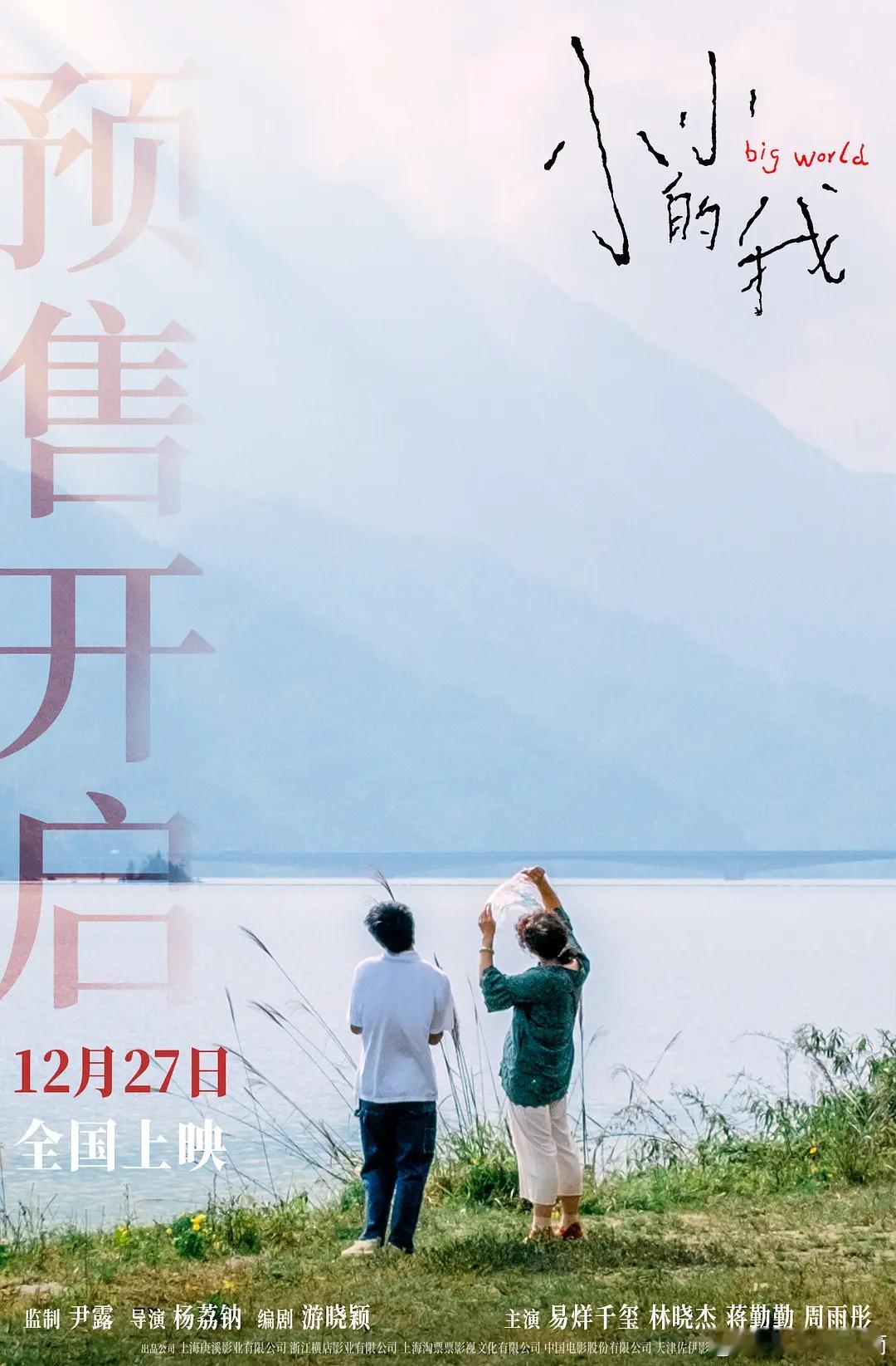 刘春和吞牛轧糖 幕后更震撼  刘春和吞糖画面冲击感十足，幕后故事更精彩。演员们对
