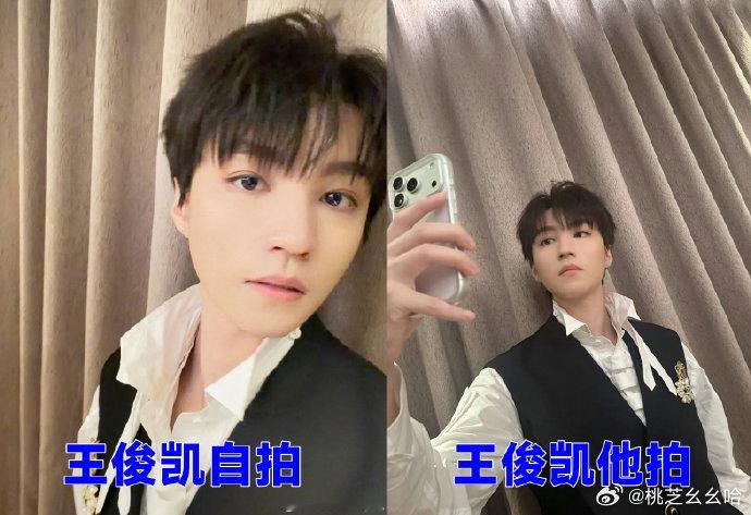 王俊凯工作室 他拍比自拍好看王俊凯库存更新！小凯的自拍很帅，他拍也很帅，五一快乐