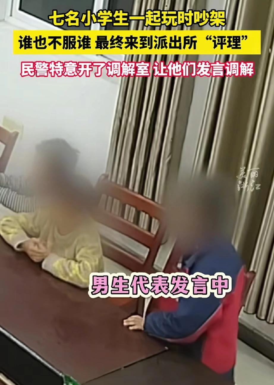 火到央视了！浙江丽水，七名小学生来到派出所，进门后民警以为他们是迷路走丢了，可一