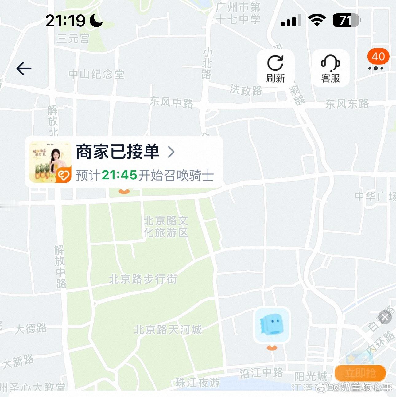 依旧可宜