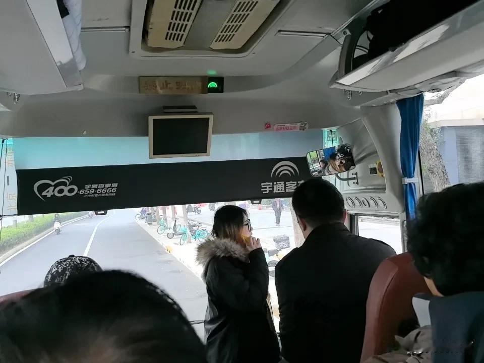 出发在即