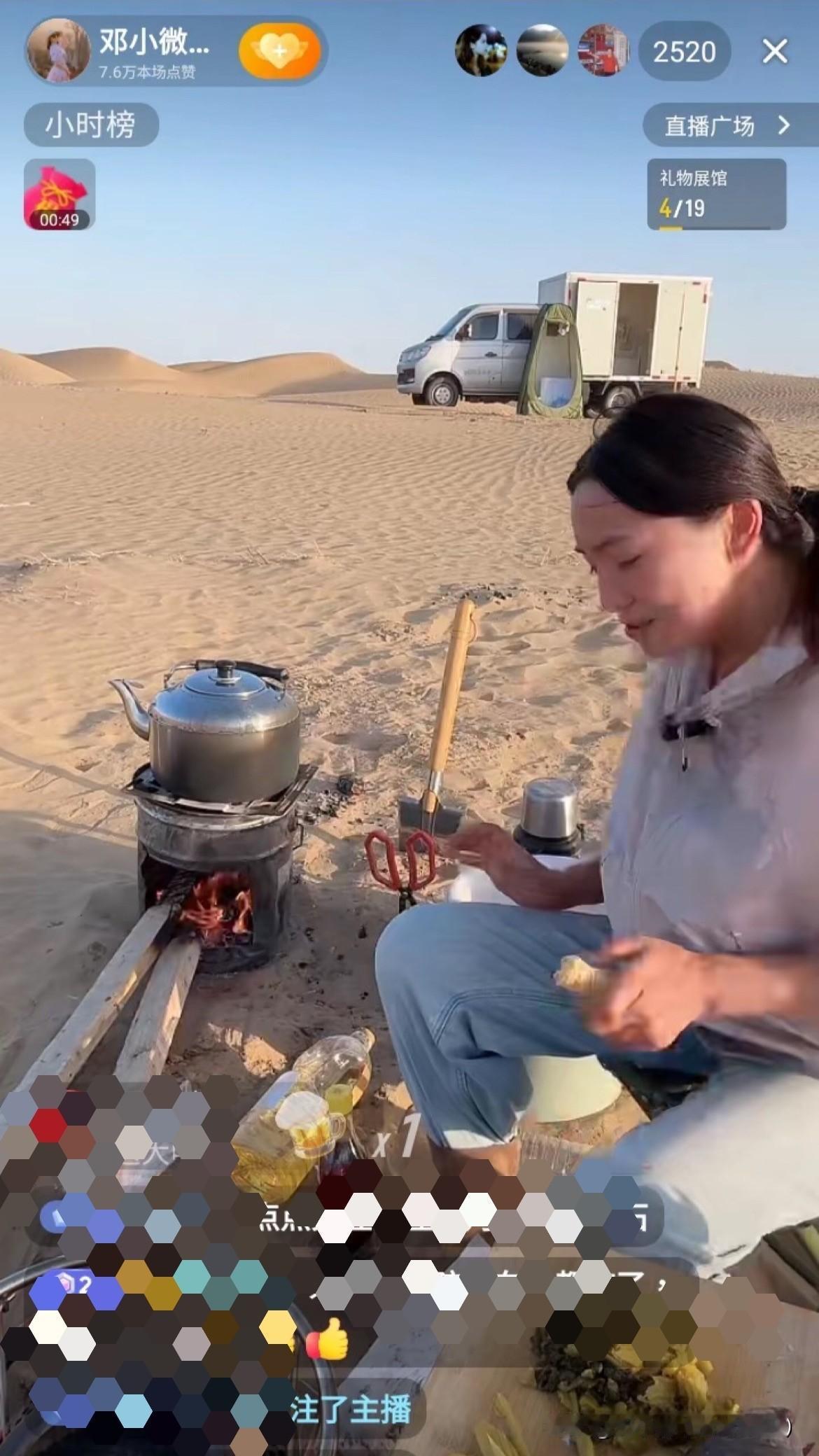 把厢式货车开到塔克拉玛干沙漠里露营，我开始户外起锅烧油了，感谢大家围观我的抖音新