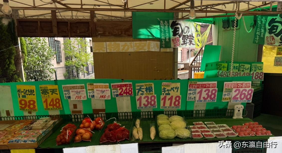 都说日本蔬菜价格贵，自己看哦。
这是日本一家路边小菜店。
萝卜138日元/根；