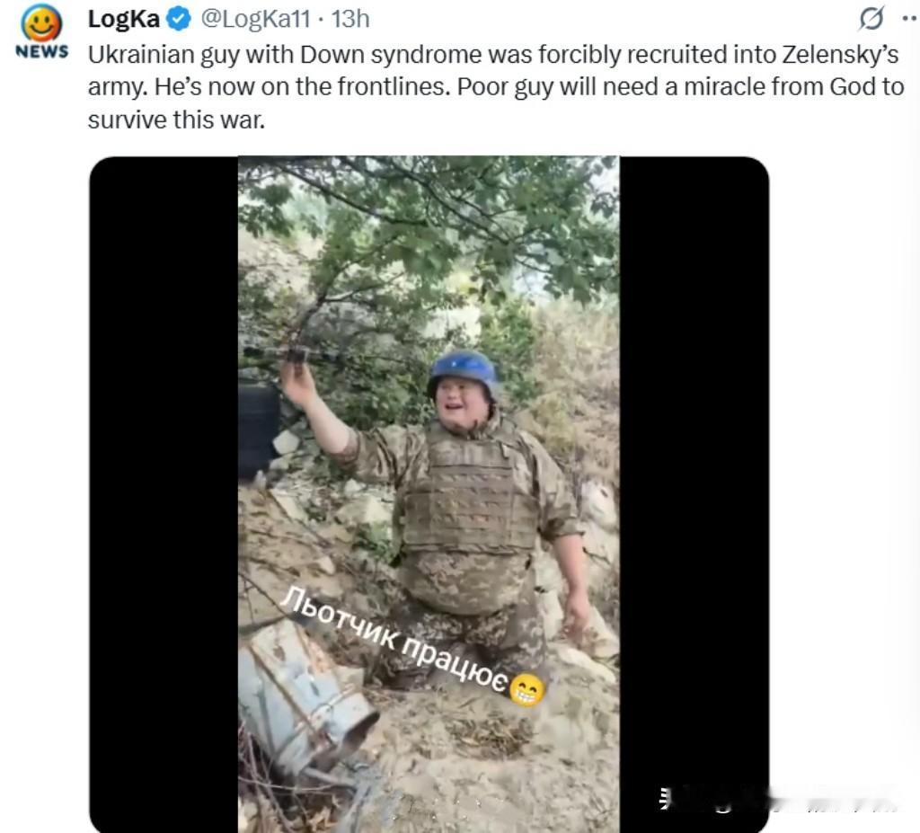 一名患有唐氏综合征的乌克兰男子被强行征召加入泽连斯基的军队。

他现在正在前线。