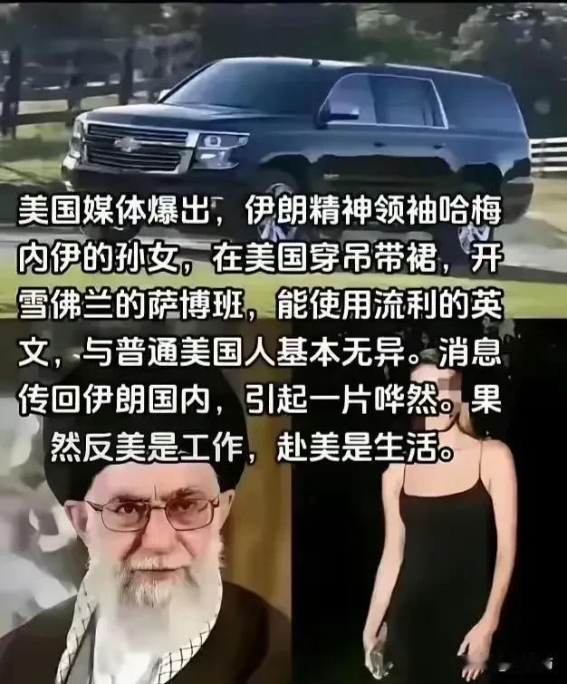 趁着亲西方的总统在位，以色列会不会暗杀哈梅内伊？照着现在这个节奏下去，那还真说不