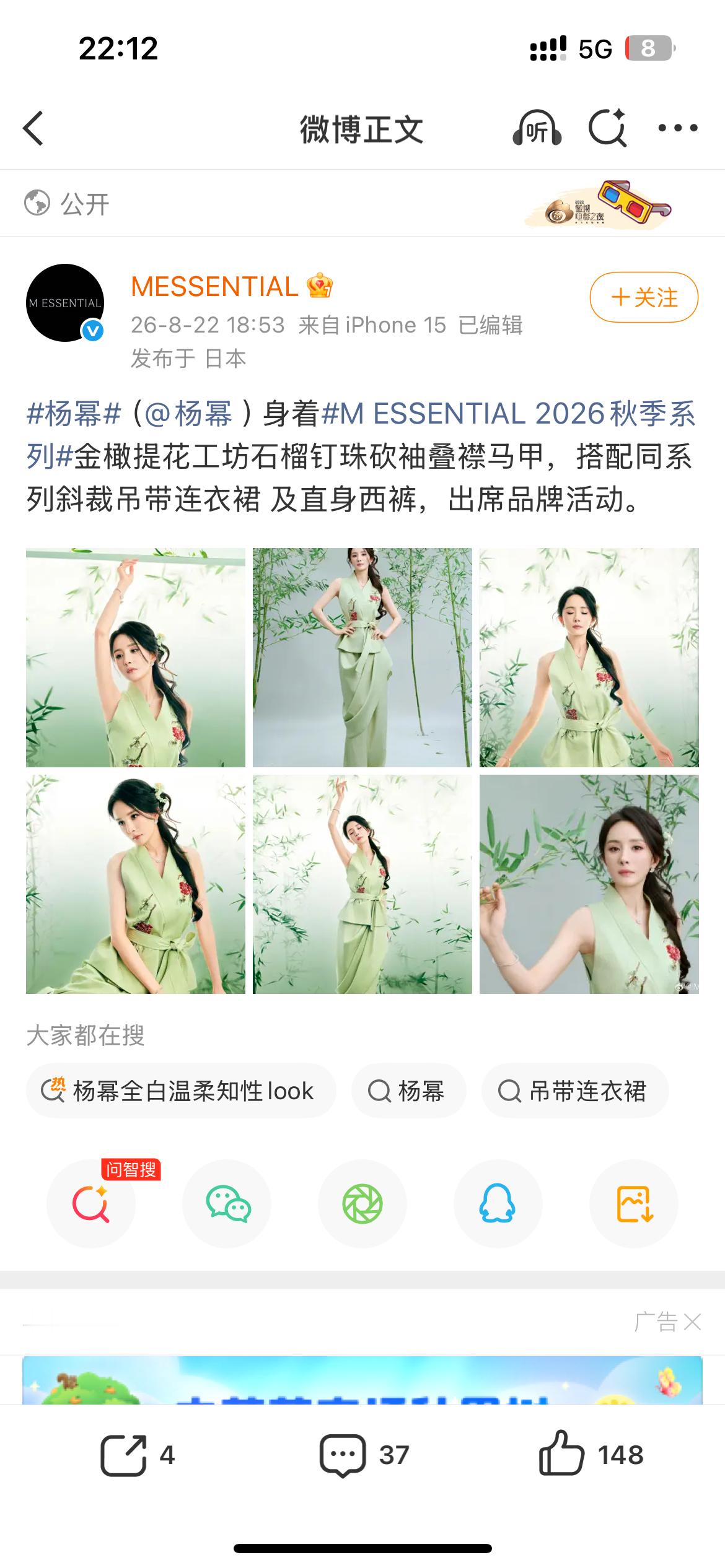 没看出来这个下半身这么繁琐又是裙子又是裤子 