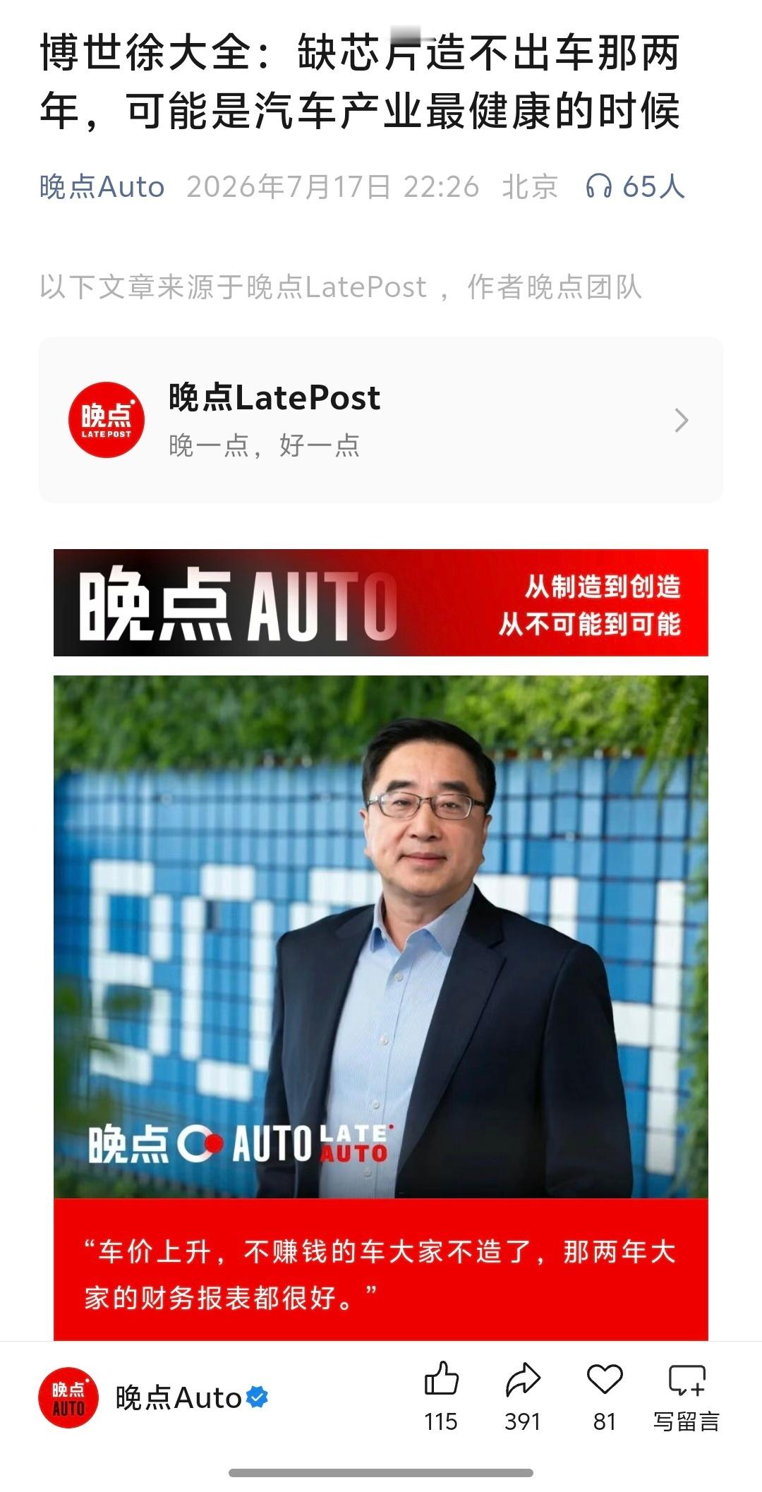 外国汽车品牌：加价卖车的那些年，可能是汽车产业最健康的时候- 