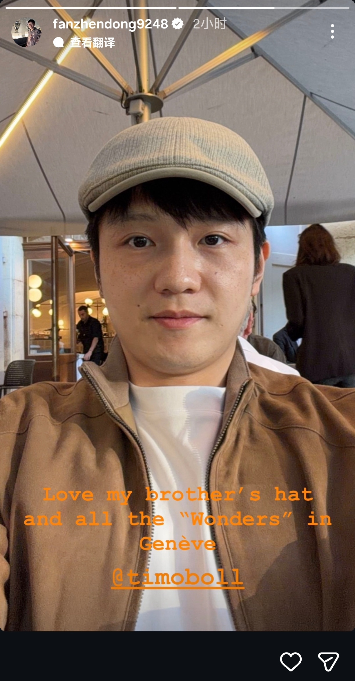 震撼首发，樊振东很满意自己 