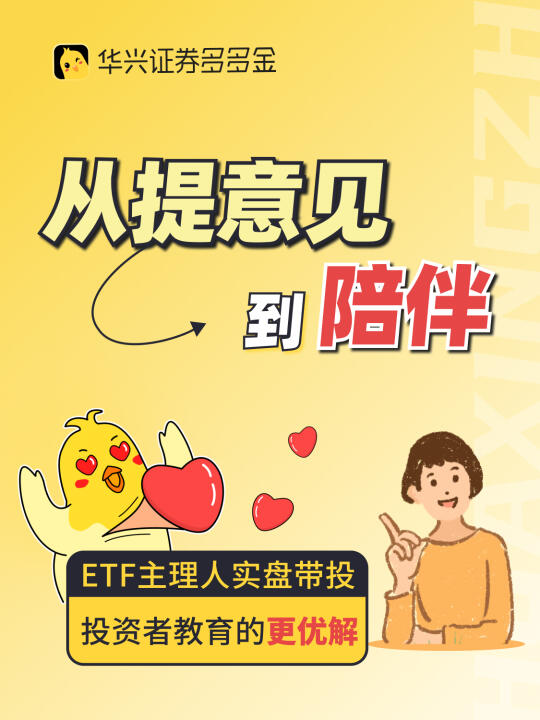 主理人的告白｜❤️关于“长期陪伴”这件事