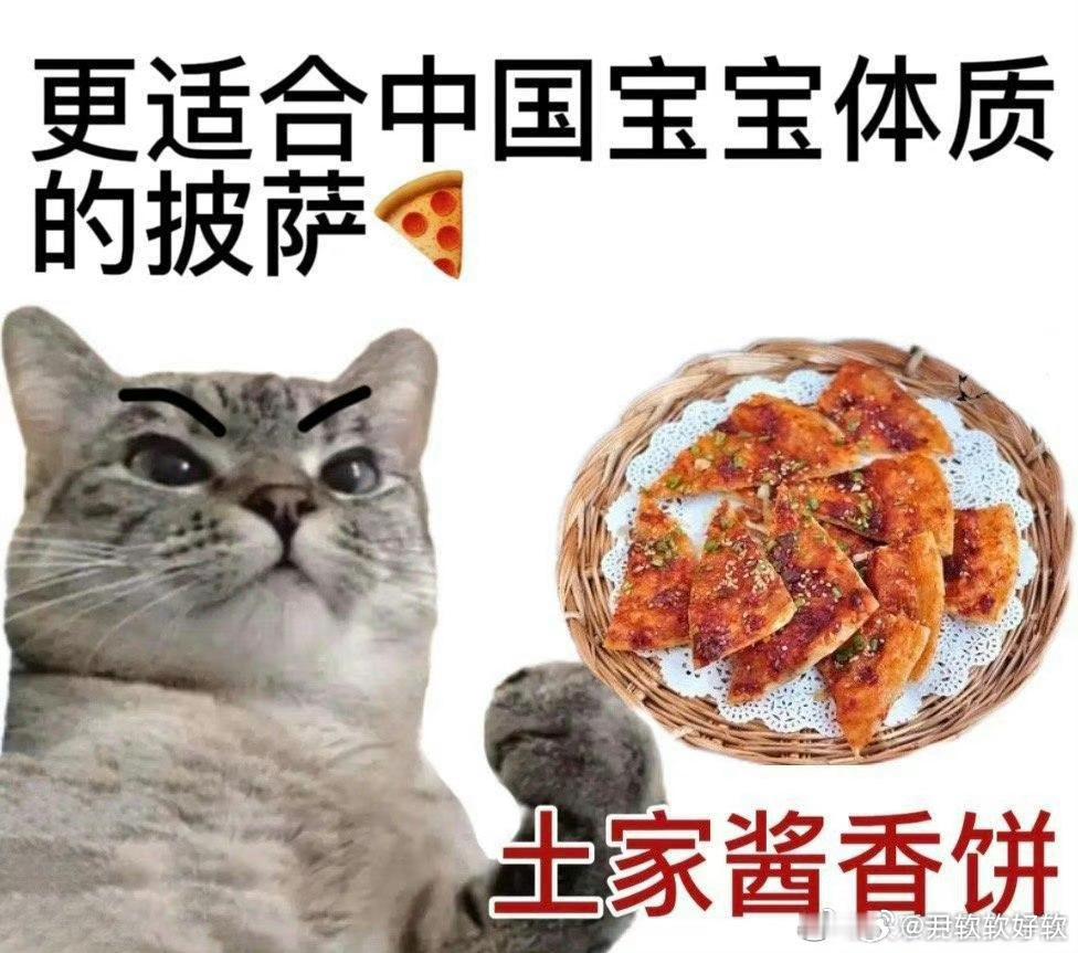 紧急集合交出好看文