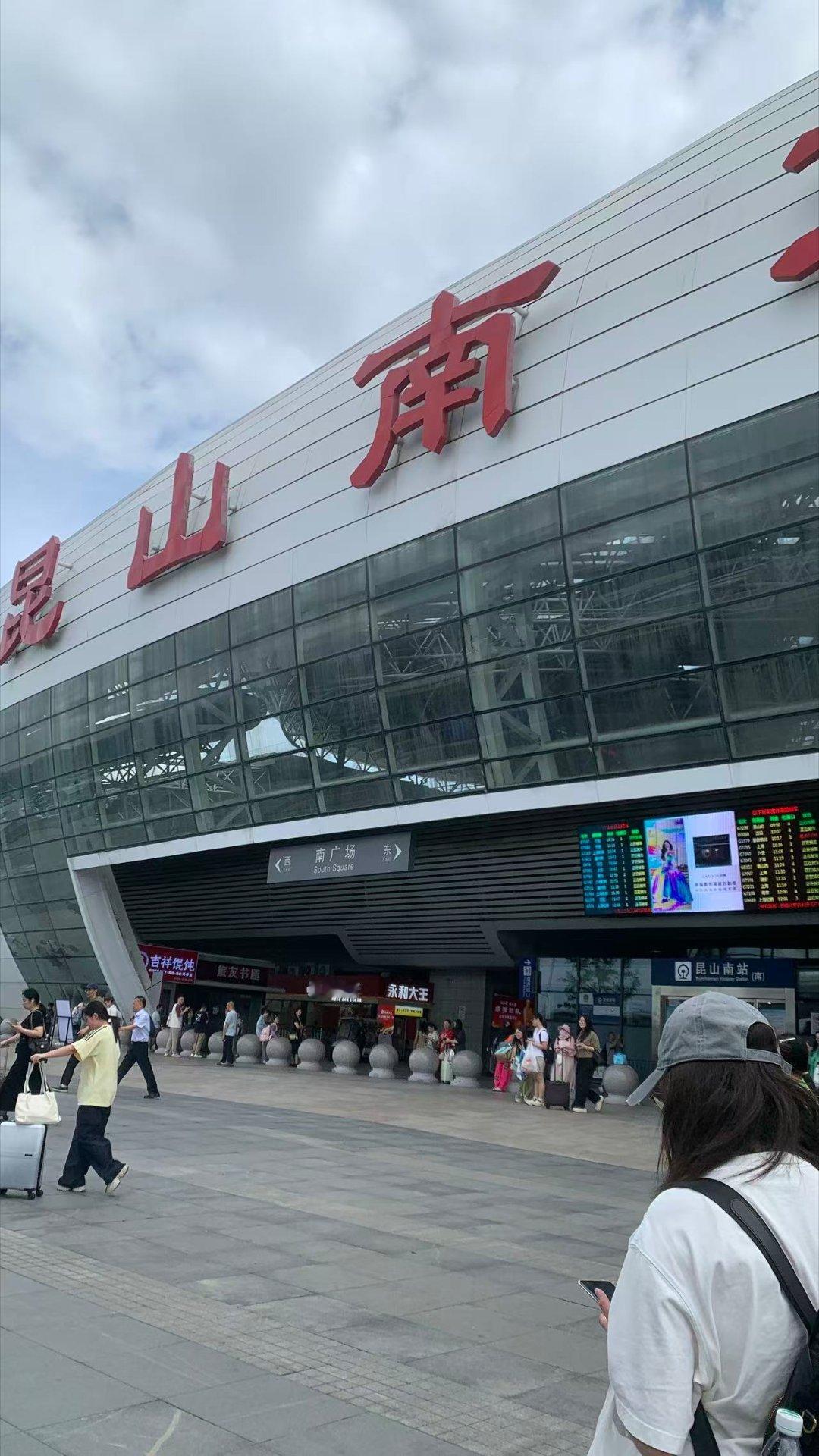 我！到！了！ 