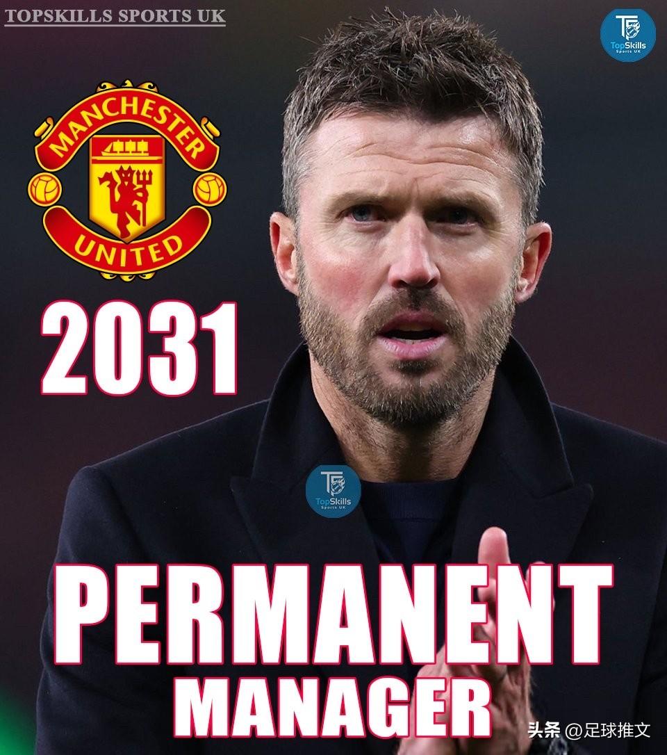 迈克尔·卡里克今日与董事会成功会面后，确定将于下赛季起正式担任曼联主帅。

据悉