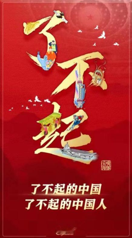 美国哈佛教授坦言：美国永远无法打败中国，因为这种看不见的文化力量，让中华民族坚韧