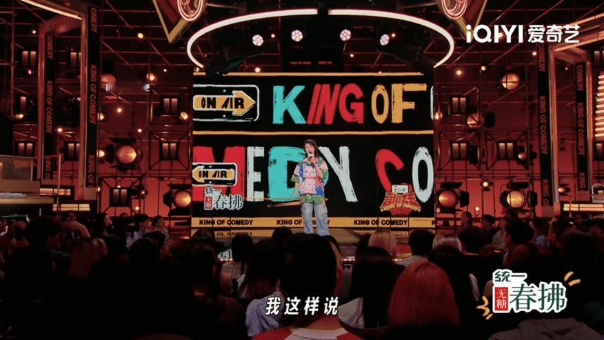 嘻哈脱口秀好有画面感 喜剧之王单口季现在看到郭麒麟就自动脑补晒秋裤画面，嘻哈这代
