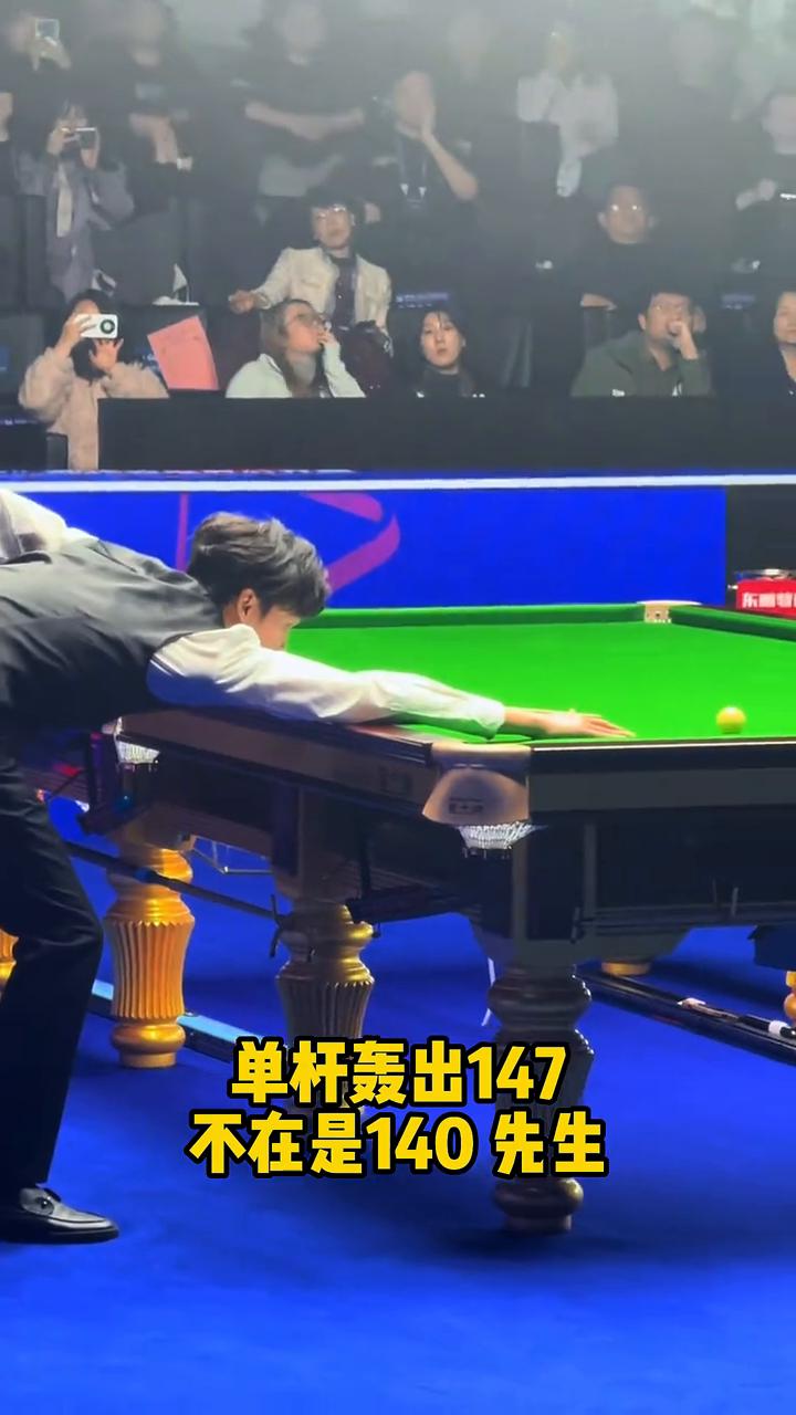 恭喜塔猜亚夺得玉山斯诺克公开赛冠军，10比7战胜奥沙利文，单杆轰出147，不在是