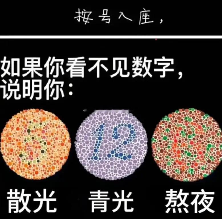 大家来测测你看到的是什么颜色~